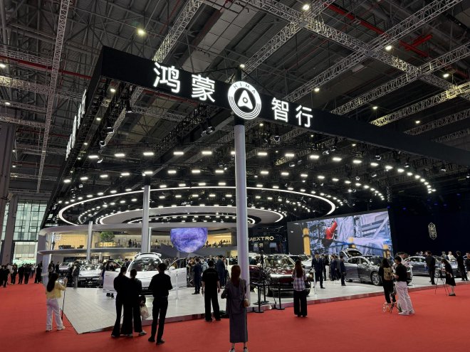 2025上海车展：鸿蒙智行携多款新车亮相