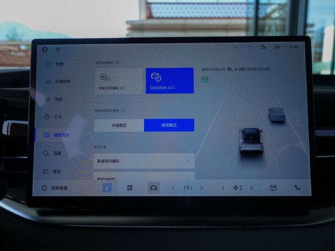以“家”之名重塑标杆 实拍全新一代吉利博越