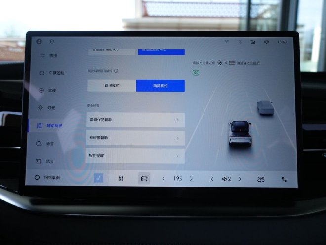 融入智能化技术 静态实拍吉利全新博越