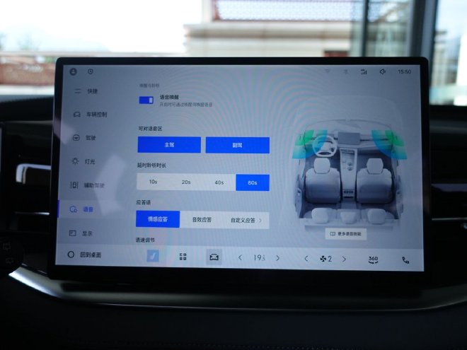 融入智能化技术 静态实拍吉利全新博越