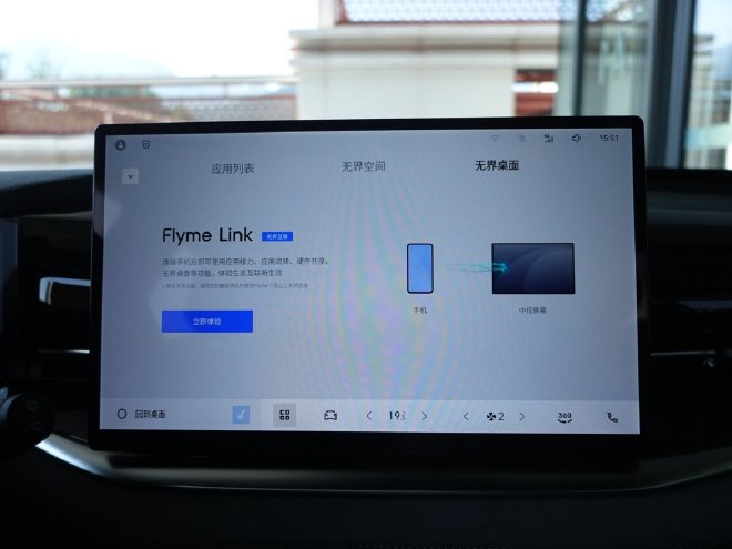 融入智能化技术 静态实拍吉利全新博越