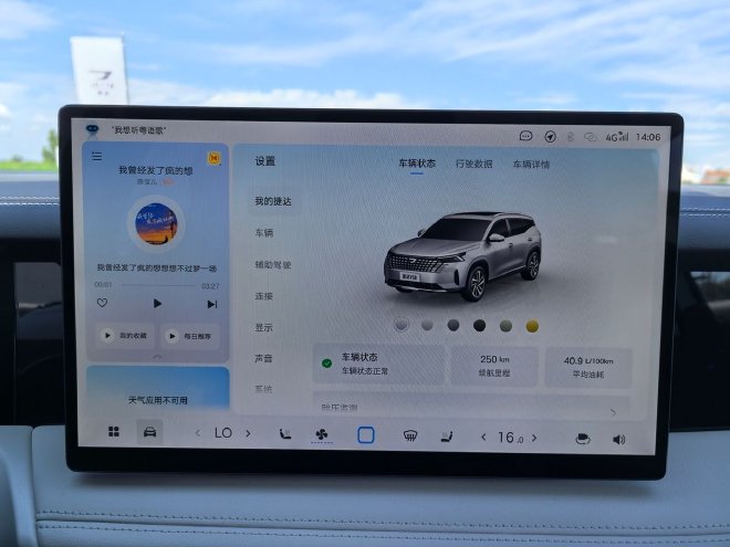 试驾捷达VS8 一款更适合全家使用的SUV
