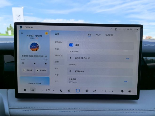 试驾捷达VS8 一款更适合全家使用的SUV