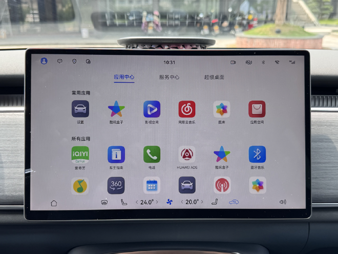理解家用车的全新角度：动态试驾全新岚图知音