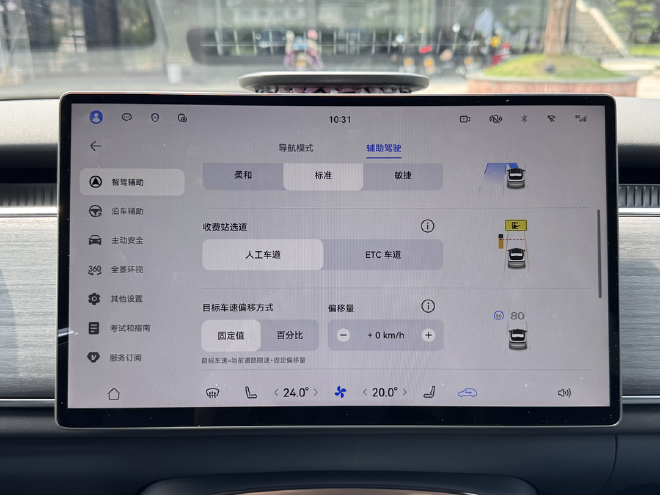 理解家用车的全新角度：动态试驾全新岚图知音