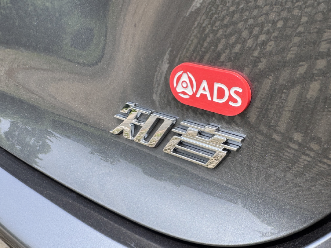 理解家用车的全新角度：动态试驾全新岚图知音