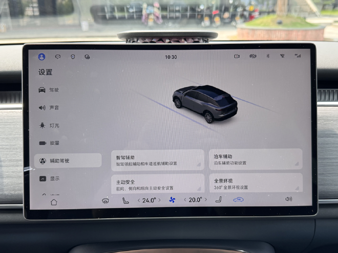 理解家用车的全新角度：动态试驾全新岚图知音