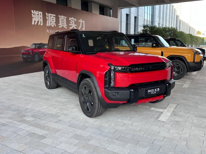 风云X3/X3 PLUS正式上市 8.99万元/ 10.99万元起售