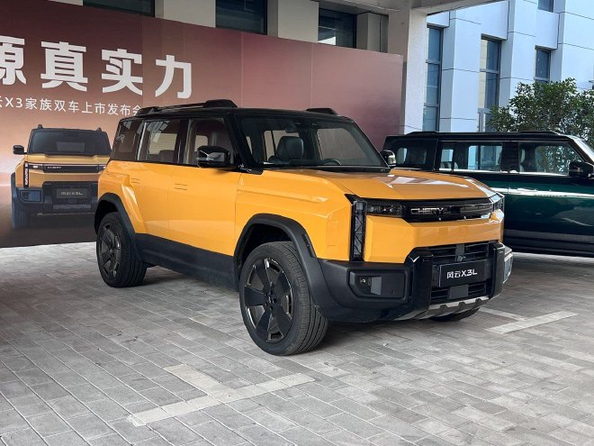 风云X3/X3 PLUS正式上市 8.99万元/ 10.99万元起售