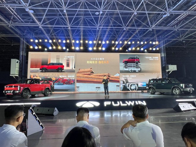 风云X3/X3 PLUS正式上市 8.99万元/ 10.99万元起售