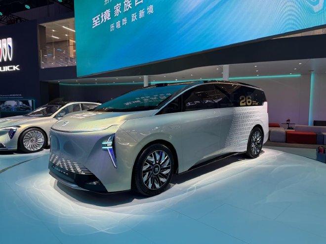 2025成都车展：至境品牌三款先导概念车亮相