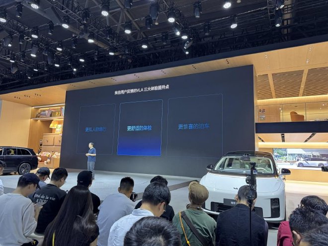 2025成都车展：理想汽车VLA司机大模型将开启全量推送