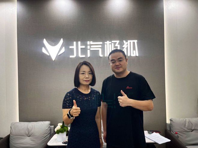 刘苗苗：预售订单破2.5万 极狐T1圈粉年轻用户