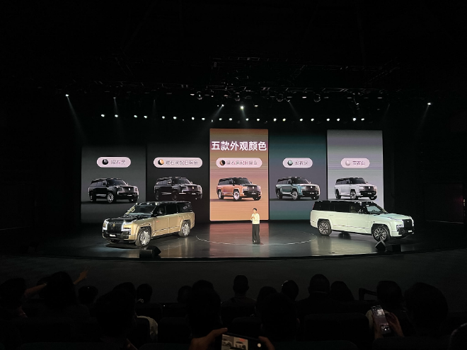 仰望U8L鼎世版正式上市 售价为128万元