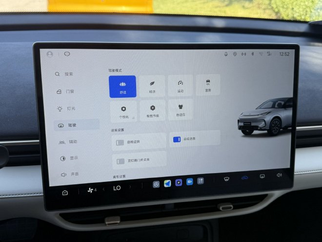 真被它给装到了！试驾极狐T1