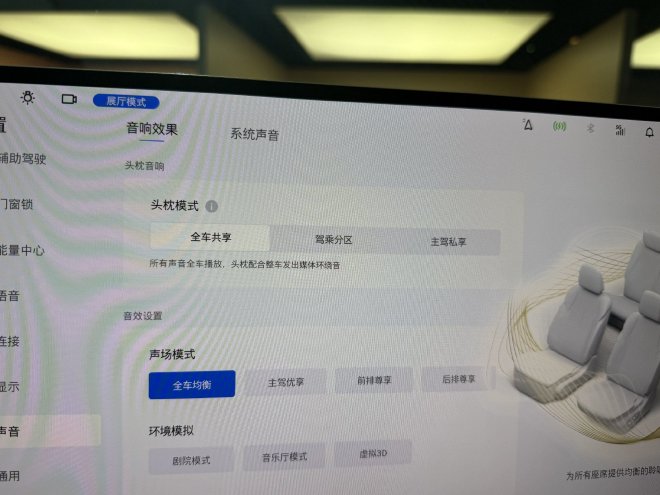 限时权益价16.99-21.59万元 别克至境L7正式上市