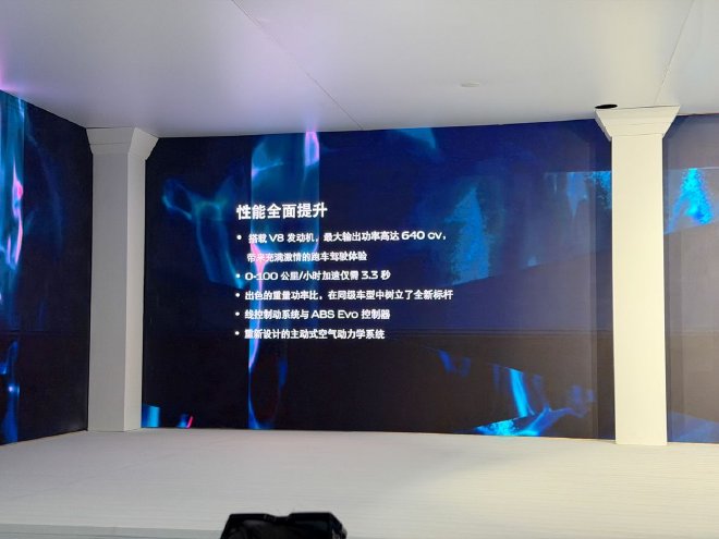 法拉利Amalfi正式上市 259.85万元起售