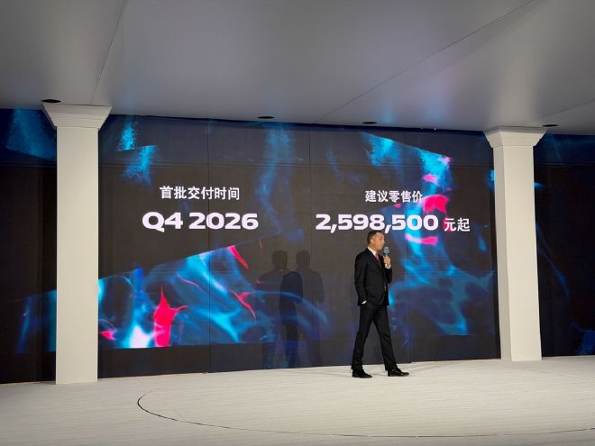 法拉利Amalfi正式上市 259.85万元起售