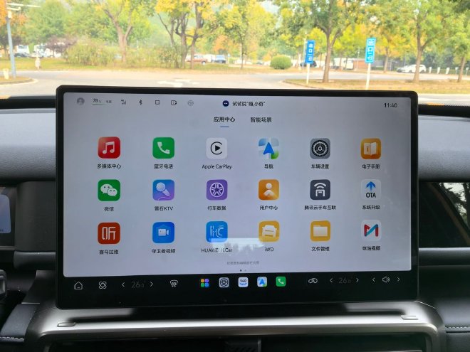 13万级电驱方盒子 风云X3L给你更多的可玩性