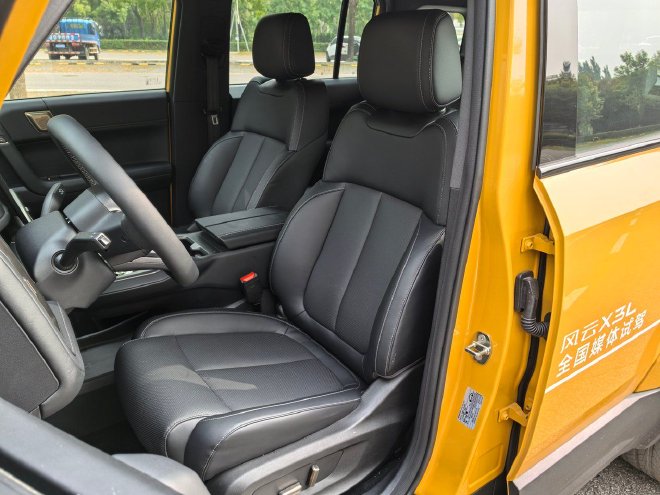 13万级电驱方盒子 风云X3L给你更多的可玩性