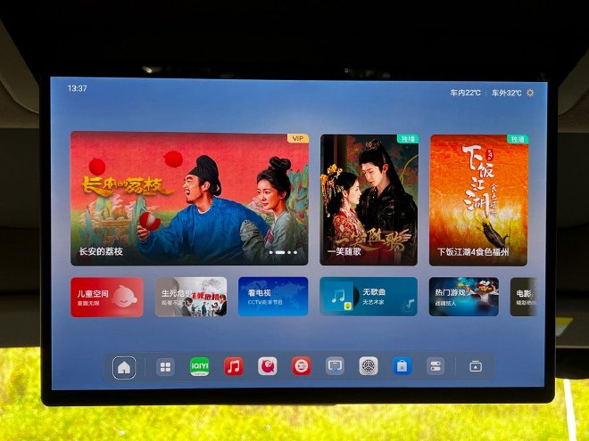 腾势N8L正式上市 售价为29.98-32.98万元