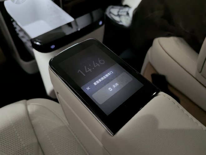 售价37.99-50.99万元 岚图泰山正式上市