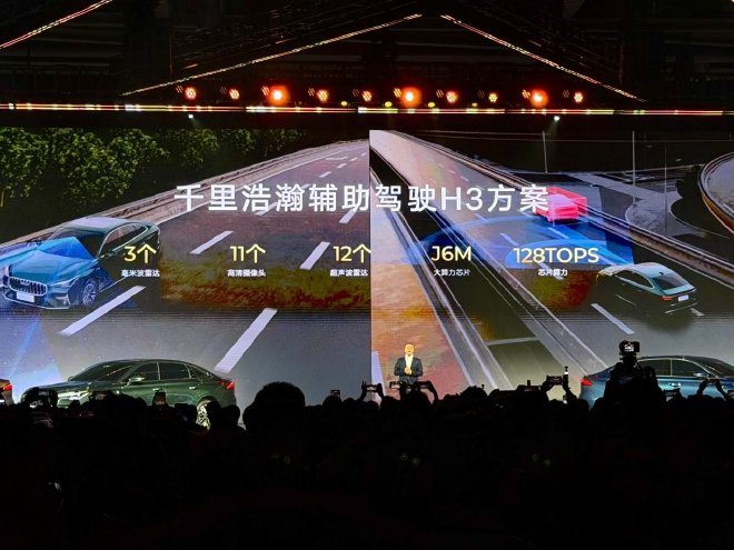 限时6.59-8.29万元 第5代帝豪上市