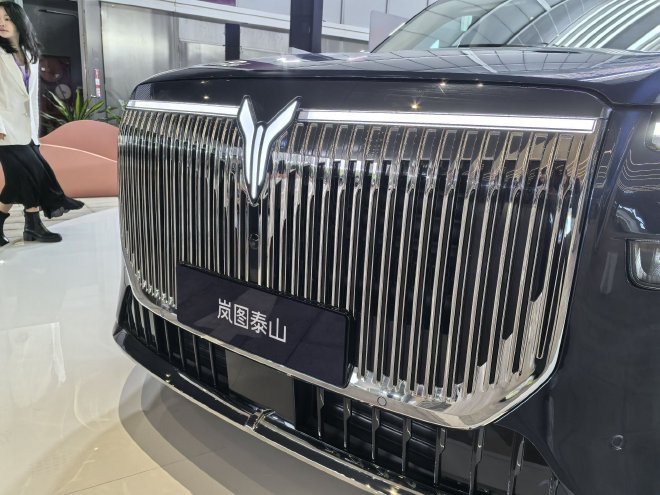 售价37.99-50.99万元 岚图泰山正式上市