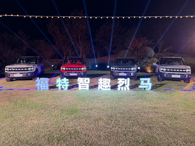 福特智趣烈马预售开启 预售价为22.98-28.28万元