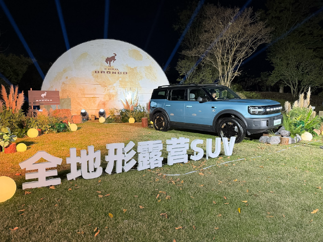 福特智趣烈马预售开启 预售价为22.98-28.28万元