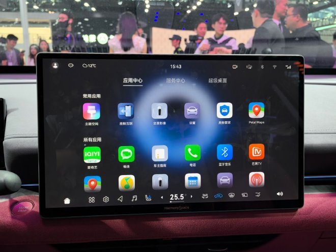 2025广州车展：天籁·鸿蒙座舱售价12.99万元起