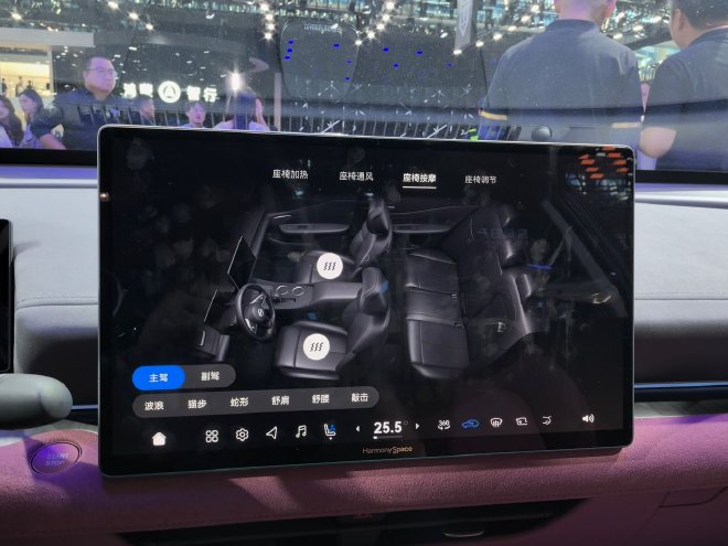 2025广州车展：天籁·鸿蒙座舱售价12.99万元起
