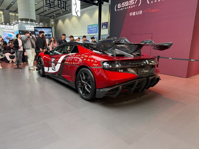 2025广州车展：仰望U9X treme/U7星河蓝亮相