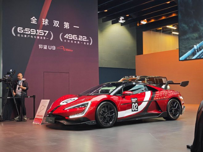 2025广州车展：仰望U9X treme/U7星河蓝亮相