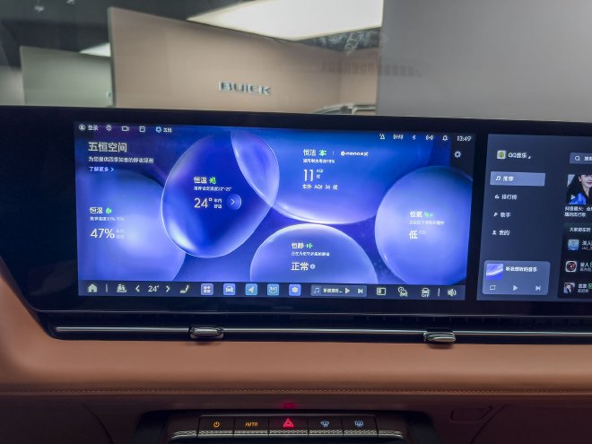 售价43.99/46.99万元 至境世家正式上市