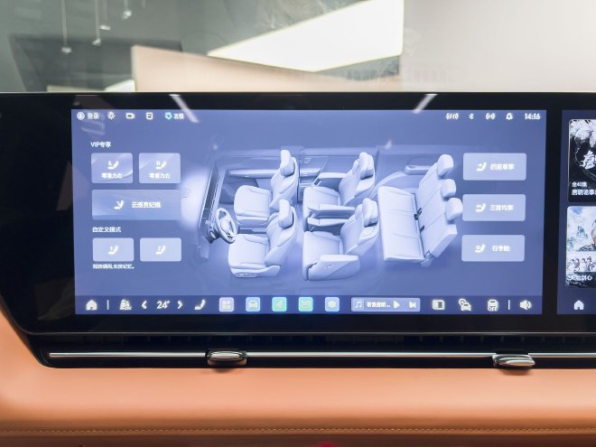 售价43.99/46.99万元 至境世家正式上市