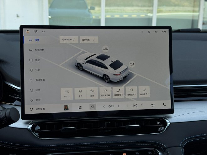 重新定义10万级家轿 2026款吉利星瑞东方曜试驾体验