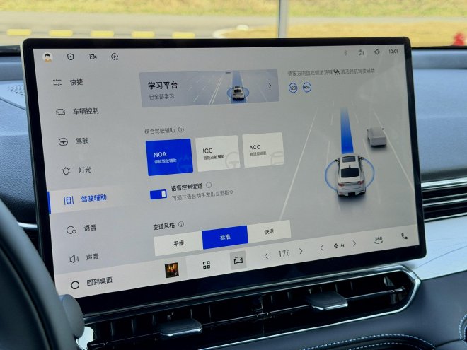 重新定义10万级家轿 2026款吉利星瑞东方曜试驾体验