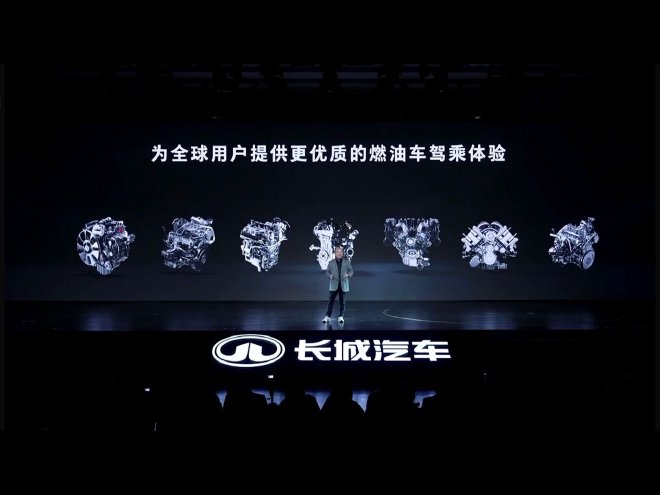 以活型造车术重构未来出行生态 长城归元平台解析