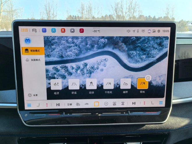 不仅硬核还智能 冰雪试驾一汽-大众全新揽境/揽巡