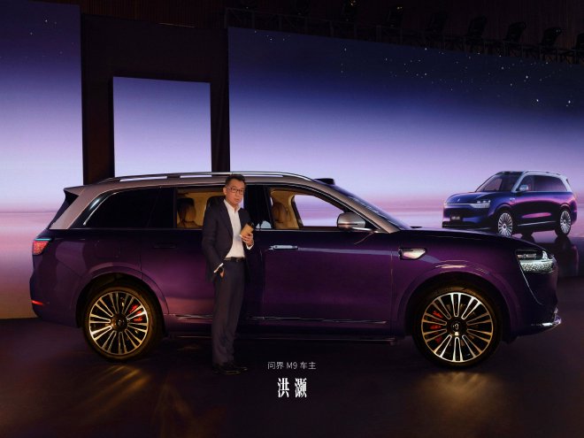 品牌与用户“双向奔赴”问界M9星光之夜盛大举行