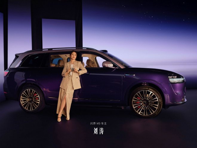 品牌与用户“双向奔赴”问界M9星光之夜盛大举行