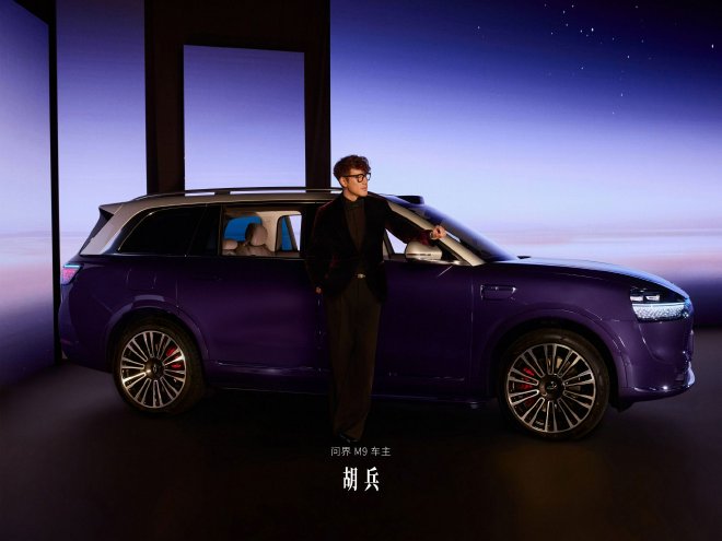 品牌与用户“双向奔赴”问界M9星光之夜盛大举行