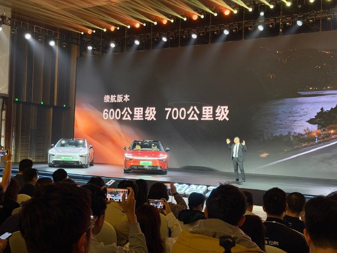 广汽丰田铂智7开启预售 预售权益价15.68万起