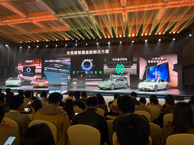 广汽丰田铂智7开启预售 预售权益价15.68万起