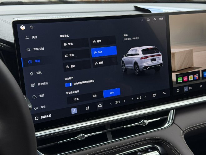 不玩虚的只拼体验 试驾星越L全新东方曜