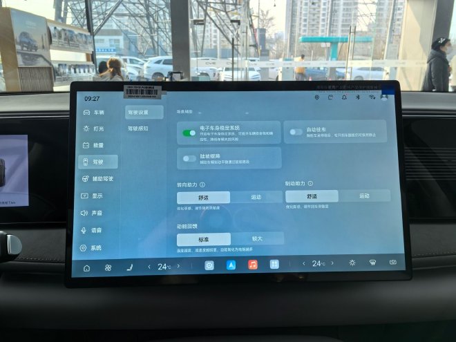 享免费1年闪充 到店体验2026款海狮06EV