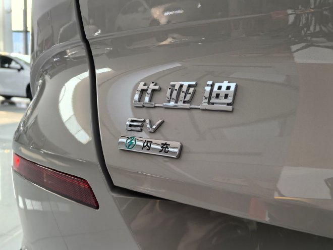 享免费1年闪充 到店体验2026款海狮06EV
