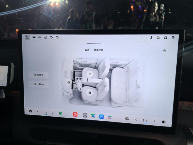 售价6.58-8.68万元 零跑A10正式上市