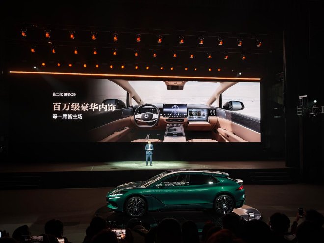 售价38.98-48.98万元 第二代腾势D9开启预售